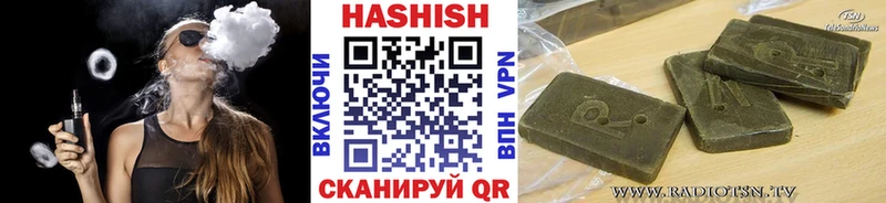Где купить наркотики Заозёрск КОКАИН  Меф  APVP  Бошки Шишки  ГАШИШ 