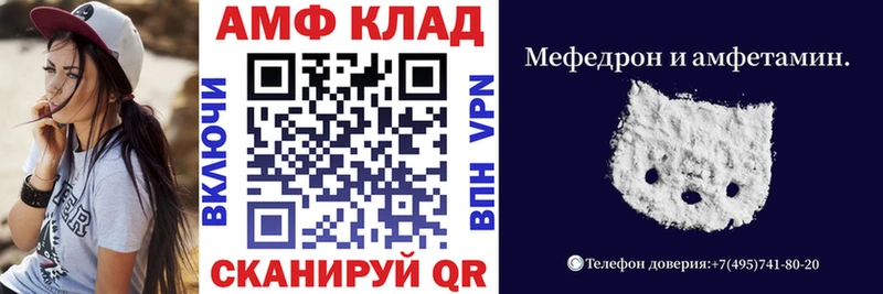 АМФЕТАМИН Розовый Заозёрск