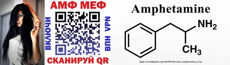 Amphetamine VHQ  Заозёрск 