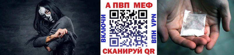 где найти наркотики  MEGA сайт  Alfa_PVP кристаллы  Заозёрск 