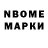 Метадон methadone MrLexuzzz