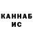 КЕТАМИН ketamine DaKarmaChameleon