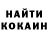 Меф мяу мяу 4 MMC Isaiah Hopkins
