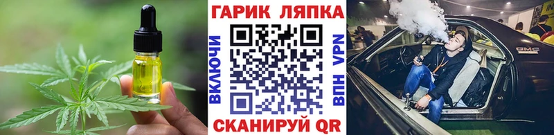 Cannafood марихуана  Заозёрск 