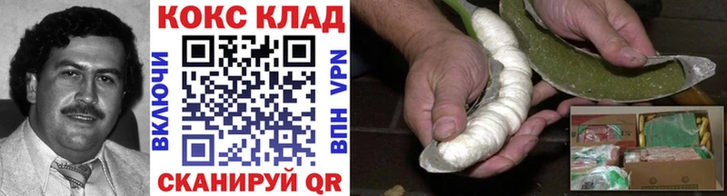 закладки  Заозёрск  КОКАИН 99% 