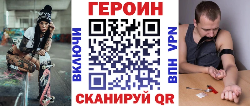 ГЕРОИН афганец  Заозёрск 
