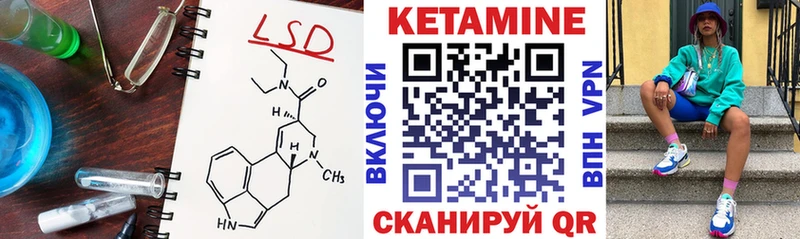 КЕТАМИН VHQ  Заозёрск 