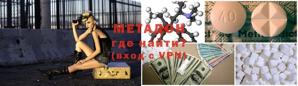 гашиш Горно-Алтайск