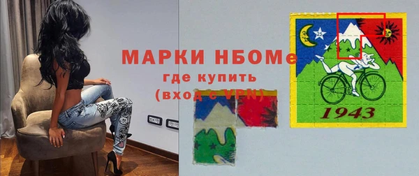 гашиш Горно-Алтайск