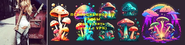кокаин VHQ Горнозаводск