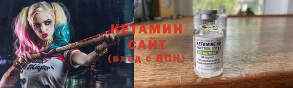 кокаин VHQ Горнозаводск