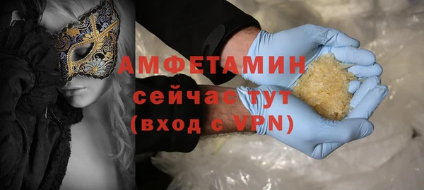 кристаллы Вязники