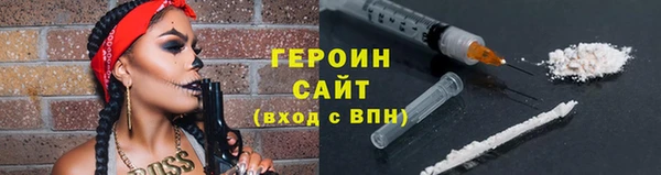 трава Нижневартовск