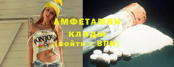 кокаин VHQ Горнозаводск