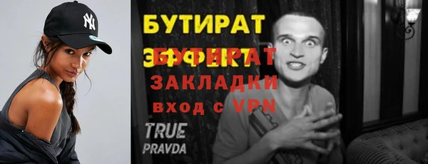 гашиш Горно-Алтайск