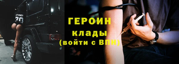 кокаин VHQ Горнозаводск