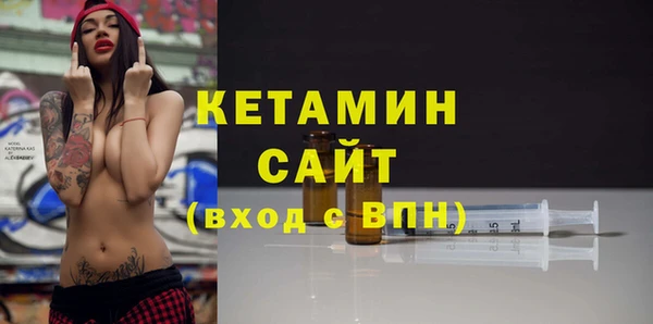 кокаин VHQ Горнозаводск