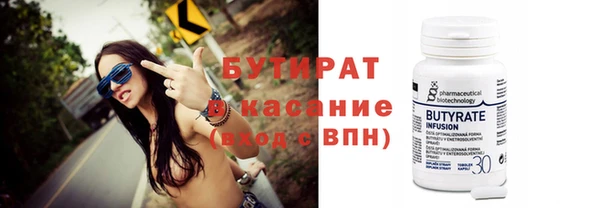 кокаин VHQ Горнозаводск