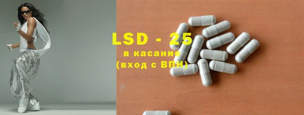 кокаин VHQ Горнозаводск