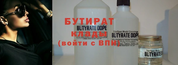 кокаин VHQ Горнозаводск