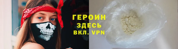 кокаин VHQ Горняк