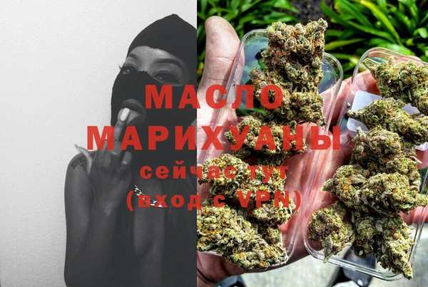 MESCALINE Вязьма