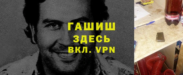 кокаин VHQ Горнозаводск