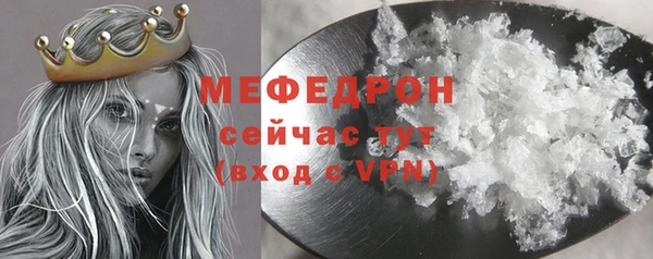 кокаин VHQ Горнозаводск
