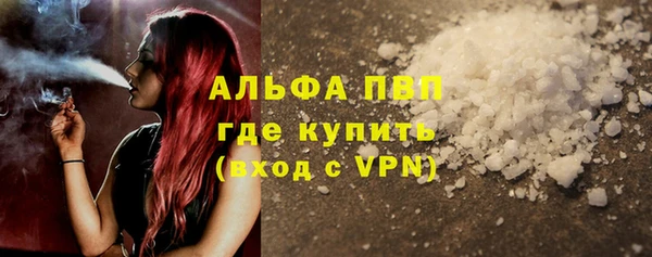 гашиш Горно-Алтайск