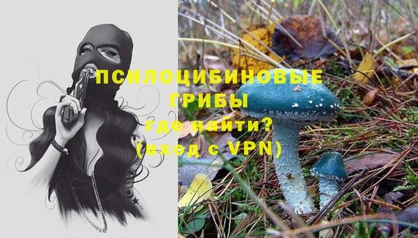 гашиш Горно-Алтайск