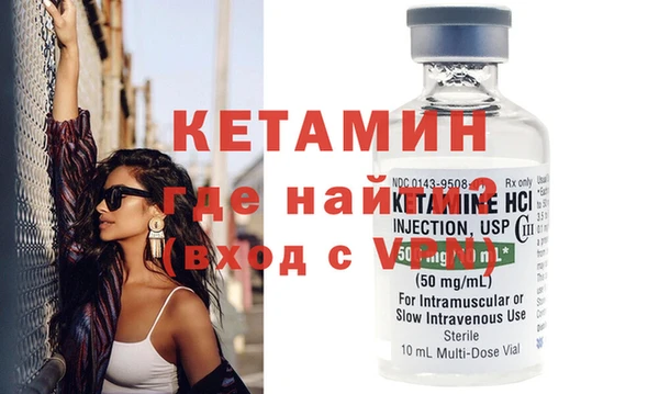 кокаин VHQ Горняк