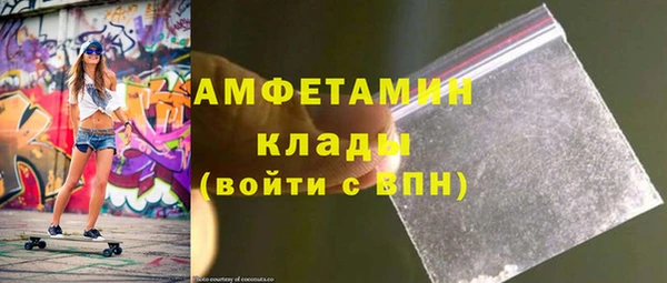 гашиш Горно-Алтайск