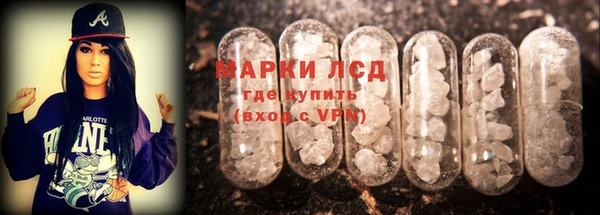 трава Нижневартовск