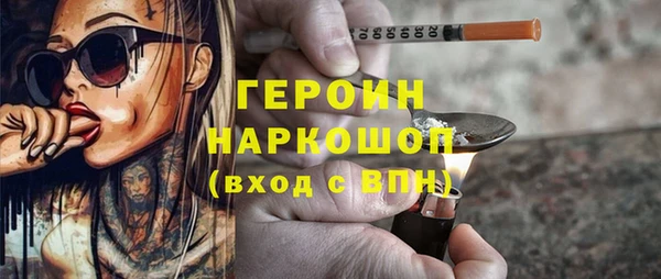 гашиш Горно-Алтайск