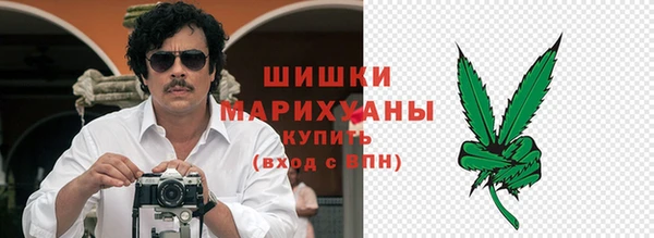 кокаин VHQ Горнозаводск