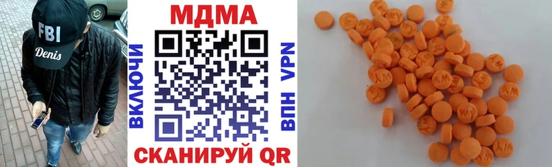 купить наркоту  Заозёрск  MEGA как зайти  MDMA молли 