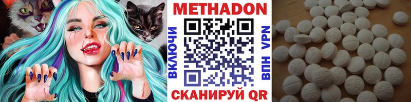 Метадон мёд  Заозёрск 