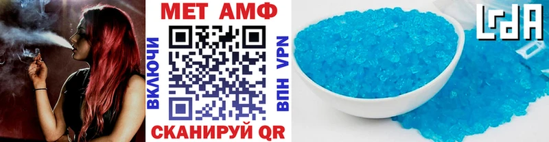 сколько стоит  Заозёрск  Первитин винт 