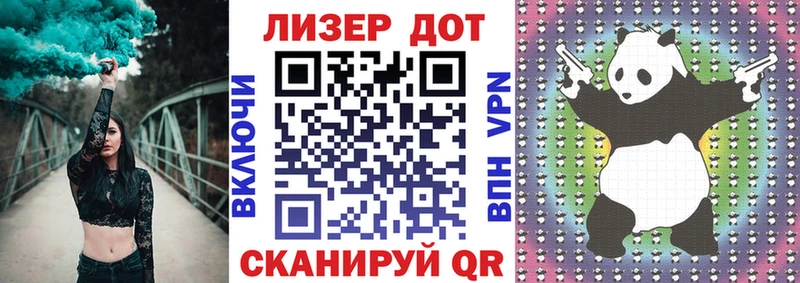 гидра онион  Заозёрск  Марки 25I-NBOMe 1,5мг 
