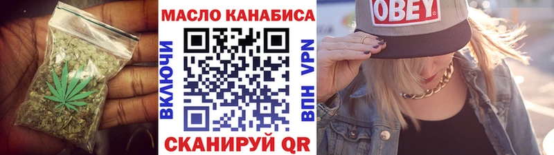 закладка  Заозёрск  ТГК вейп 